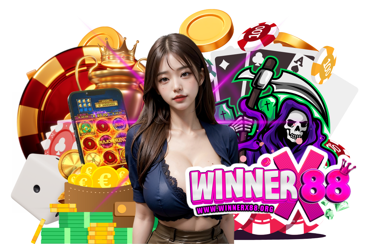 winnerx88 สมัคร